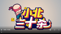 英雄联盟手游试玩