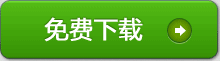 LOL美服加速器下载