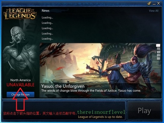 LOL美服play不亮