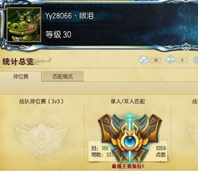 玩家分享：几千把凯尔成就了我的王者