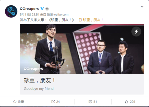 lol美服下载