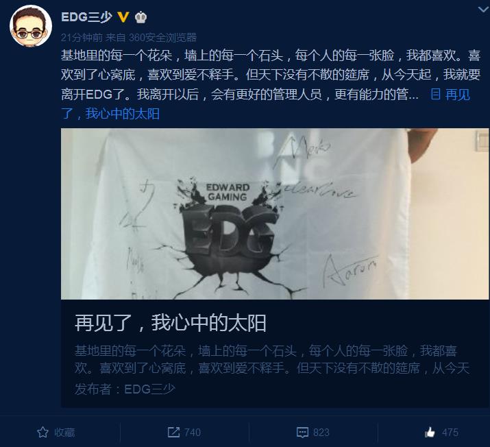 美服英雄联盟