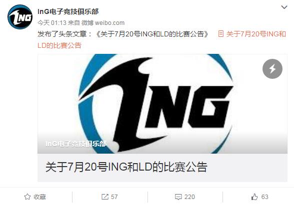 lol美服官网