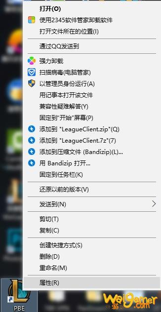 LOL:美服测试服(PBE服)旧汉化方法包括最新汉