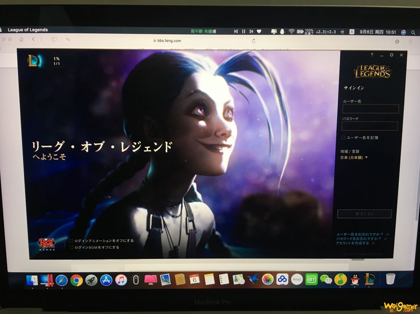 IMG_0024.JPG lol美服注册卡在邮箱无反应怎么解决