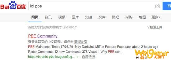 LOL美服云顶之奕怎么改中文