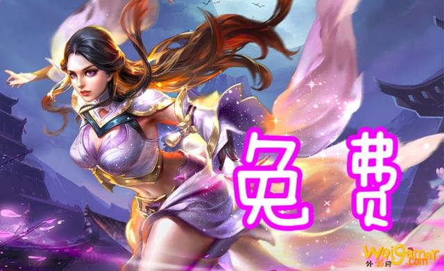 白蛇3月6日上线,四款史诗可免费拿