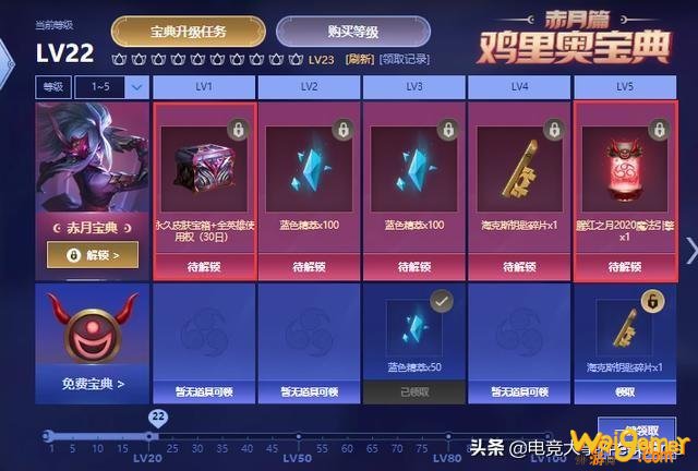 LOL云顶之奕S3新赛季银河门票