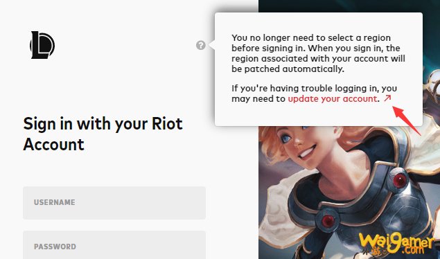 英雄联盟RiotGames帐号和外服客户端问题