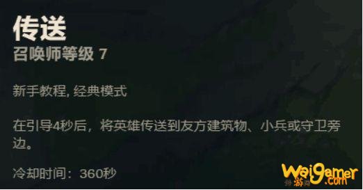 英雄联盟美服新手的实用攻略