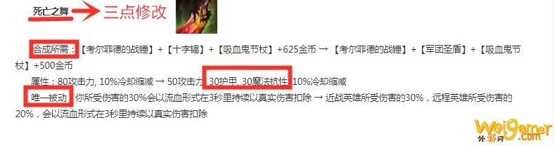 英雄联盟征服者男刀核心玩法解读