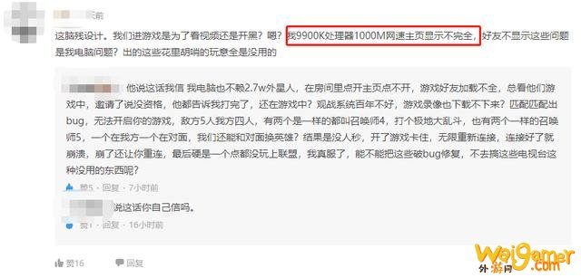 英雄联盟官方公布新界面,韩服地区已经开始测