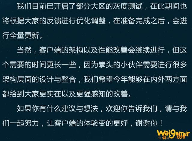 英雄联盟官方公布新界面,韩服地区已经开始测