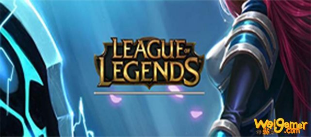 《英雄联盟》LOL美服延迟高，用什么加速器？