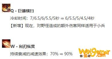 《LOL》10.9版本打野凯隐玩法攻略