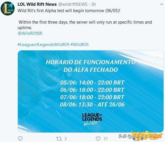 LOL手游首轮测试即将开始：巴西服6月6日凌晨正式开测