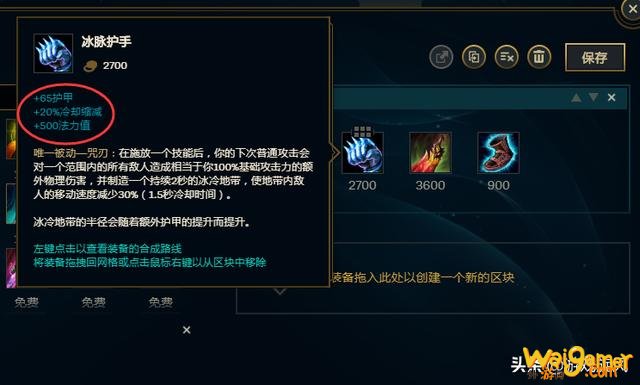 LOL：死亡之舞冰拳EZ职业赛场大火，强势期提前容错率提高