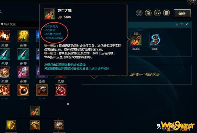 LOL：死亡之舞冰拳EZ职业赛场大火，强势期提前容错率提高