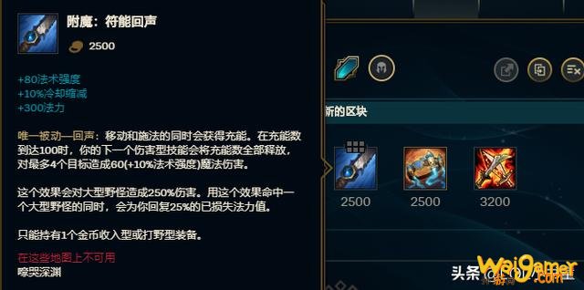 英雄联盟：版本T1打野艾克——刺杀之道的极致演绎