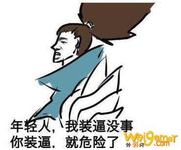 LOL美服第一剑圣“入侵”国服，扬言“血虐”王者，在青铜自闭