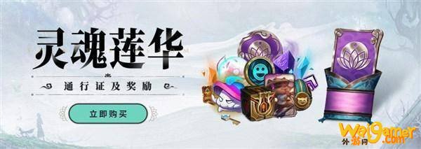 《LOL》云顶之弈10.15绽灵节任务阵容推荐