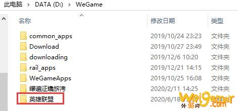 玩LOL卡？加入英雄联盟DX11测试，可提高帧数