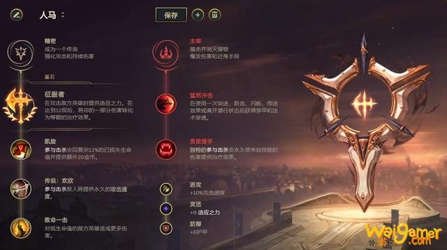 LOL：大天使琴女胜率登顶 新版本五大强势套路