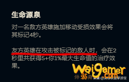 LOL 联盟科普第三期：这些你不知道的符文效果