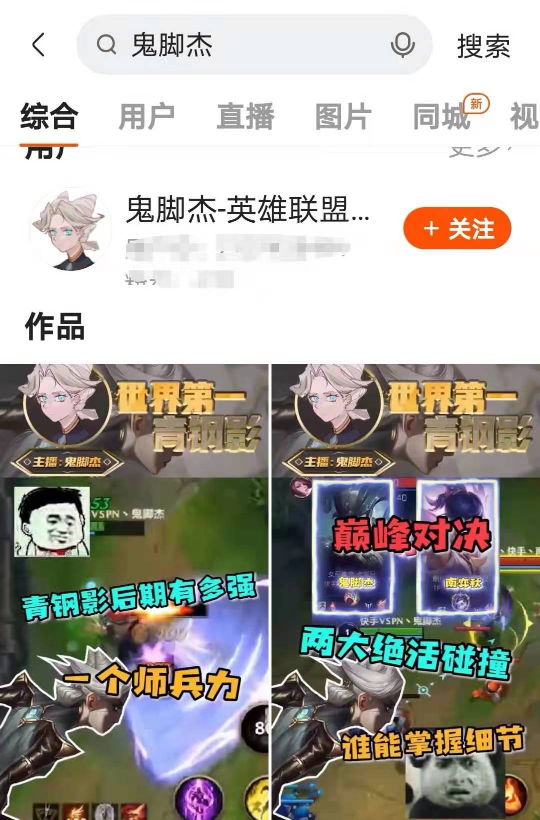 LOL手游美服开启了？玩家：这意味着国服也将要上线