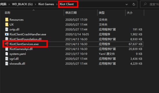 《英雄联盟PBE美测服》汉化教程 汉化失败解决办法