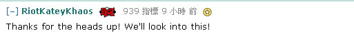 火男丧尸皮肤Bug：可预知蹲草丛中的敌人