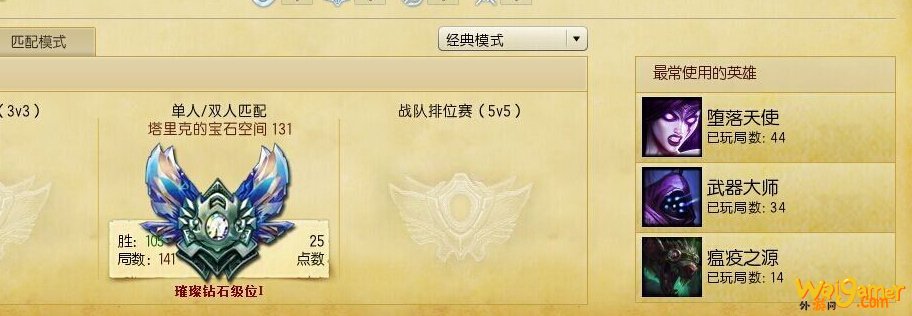 班德尔城钻石玩家:辅助狂魔布隆攻略