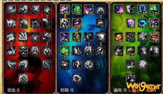 班德尔城钻石玩家:辅助狂魔布隆攻略